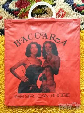 Чанта ретро Baccara и BoneyM