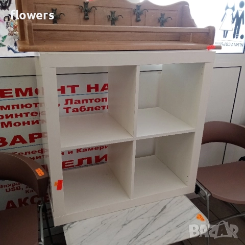 Мебели внос от Германия , снимка 2 - Столове - 52048121