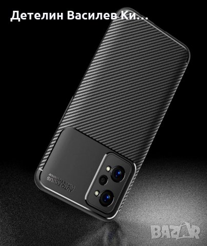 Realme GT Neo2 , GT Neo 2 , Realme GT2 - Елегантен и Удароустойчив Гръб Кейс КАРБОН, снимка 2 - Калъфи, кейсове - 39025137