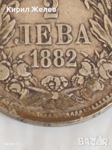 Сребърна монета 2 лева 1882г. Княжество България Александър първи 43133, снимка 3 - Нумизматика и бонистика - 51831899