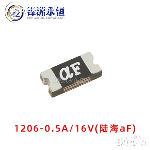 smd самовъзстановяващ се предпазител 500mA 