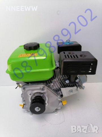 Двигател с шайба, шлици за мотофреза, мотоблок 170F 7 к.с., снимка 5 - Градинска техника - 28694152