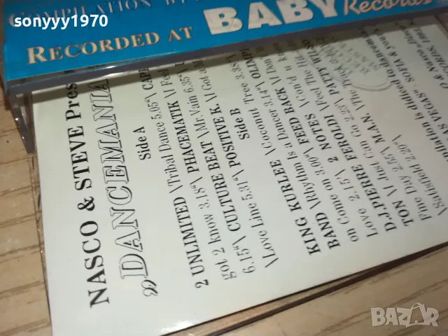 DANCE MANIA-TAPE 2102251707, снимка 11 - Аудио касети - 49224453