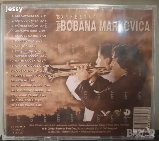 ORKESTAR BOBANA MARKOVIĆA - THE BEST OF, снимка 2 - CD дискове - 51365420
