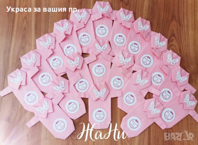 салфетки боди за бебешка погача , снимка 11 - Други - 44110577