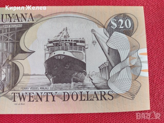 Банкнота ГВИНЕЯ ПЕРФЕКТНА МНОГО КРАСИВА ЕКЗОТИЧНА ЗА КОЛЕКЦИЯ ДЕКОРАЦИЯ 27410, снимка 6 - Нумизматика и бонистика - 36697790