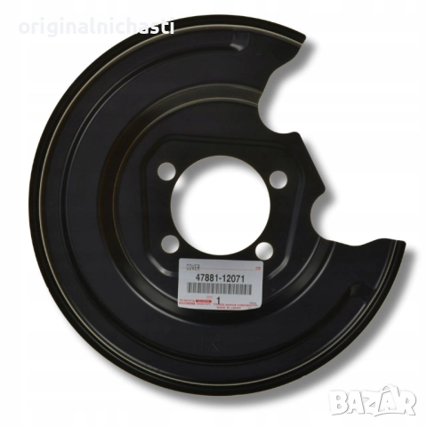 Предпазна пластина дясна задeн спирачен диск за ТОЙОТА АУРИС КОРОЛА TOYOTA 4788112071 47881-12071 OE