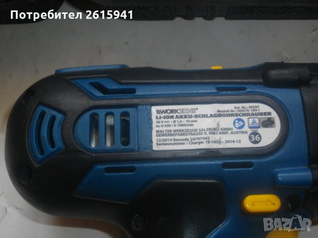  Ударен 18 Волта Професионален-Винтоверт-Дрелка-Австрийски-Workzone-Уоркзоне, снимка 18 - Винтоверти - 28360692