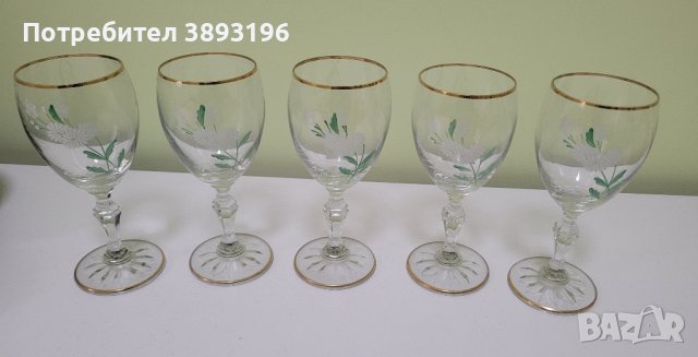 чаши за аператив