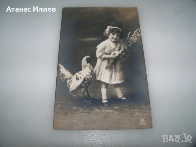 Стара великденска пощенска картичка, снимка 5 - Филателия - 43255233