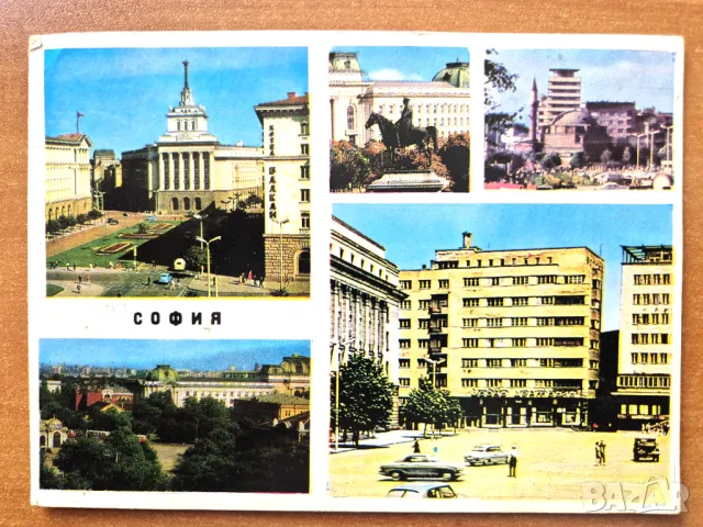 Пощенска картичка София