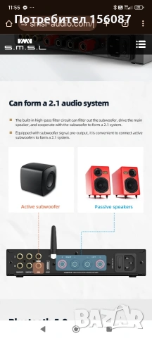 S.M.S.L A300, снимка 7 - Ресийвъри, усилватели, смесителни пултове - 53018488