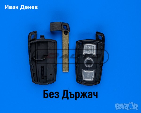 Кутийка ключ с перо за Бмв / BMW e60 / e61 / e90 / e91 / e65 / X3 X5, снимка 4 - Аксесоари и консумативи - 31139511