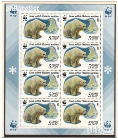 СССР 1987 WWF - Малки листа , комплект, снимка 5 - Филателия - 43422214