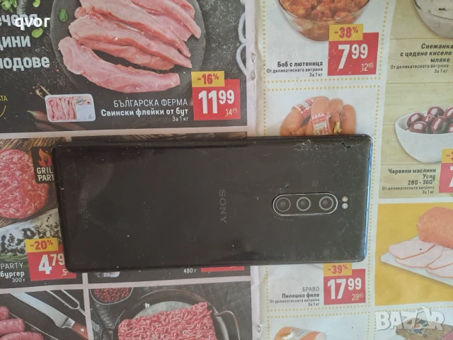Продавам sony xperia 1, снимка 2 - Sony - 51061523