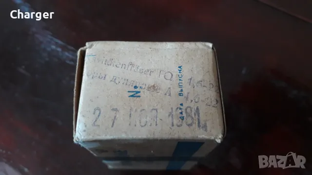 Малки руски, стоманени бургии - 90 броя., снимка 4 - Други инструменти - 48920488