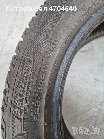 зимни гуми 225/ 50 r17 98v 