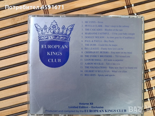 European Kings Club Proudly Presents: Love, Love, Love 2, снимка 3 - CD дискове - 51997756