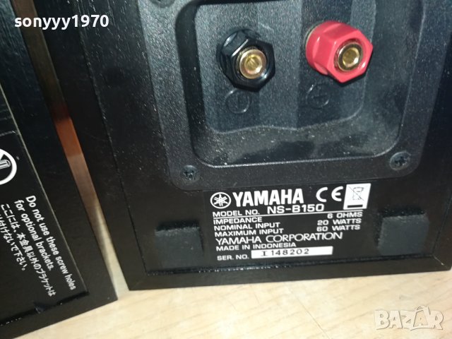 YAMAHA 3БРОЯ ТОНКОЛОНИ 1212231044, снимка 16 - Тонколони - 43376063