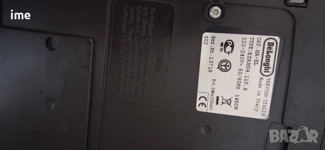 Кафеавтомат / кафемашина - робот. НОМЕР 21. Delonghi Magnifica. Type ESAM04.110.S. Работи с мляно..., снимка 5 - Кафемашини - 53222454