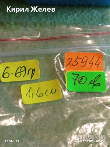 Сребърен пръстен с Морганит подходящ аксесоар за ежедневието 25944, снимка 10 - Пръстени - 52933405