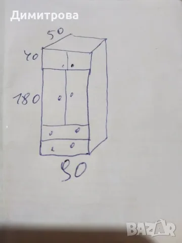 Гардероб масив , снимка 7 - Гардероби - 49349532