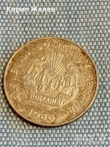 Четири монети от цял свят ФРАНЦИЯ, РУМЪНИЯ, ТУРЦИЯ за КОЛЕКЦИЯ 31843, снимка 5 - Нумизматика и бонистика - 48614156