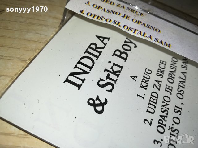 INDIRA-КАСЕТА 1311230847, снимка 6 - Аудио касети - 42967897