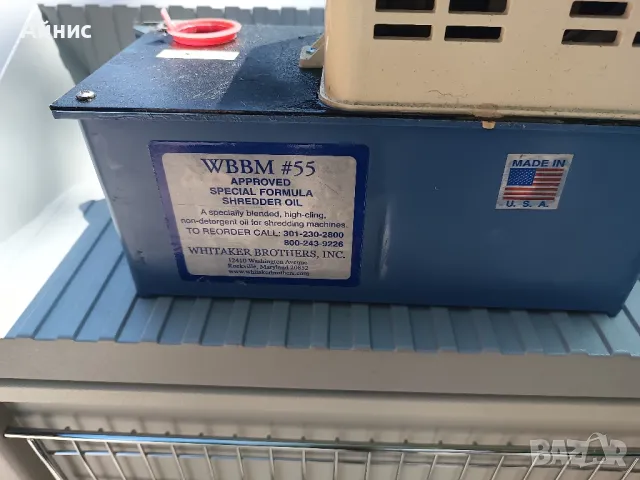 Шредер за документи хартия, снимка 7 - Друго - 50235204