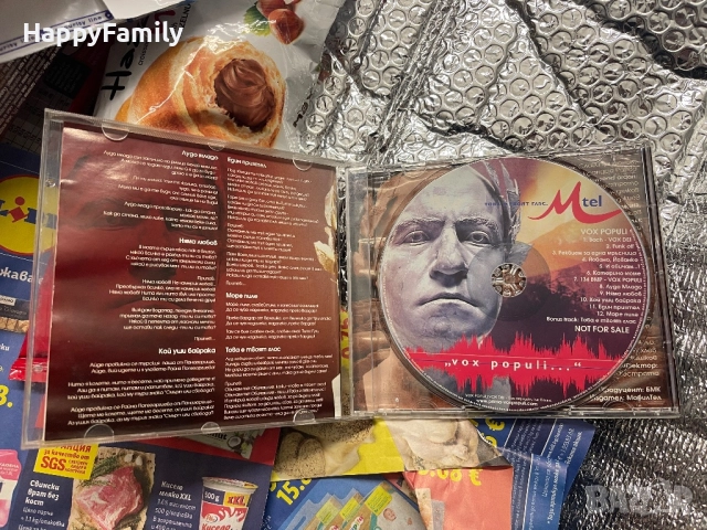 Оригинален Стар Матричен диск Слави Трифонов vox populi Slavi Trifonov, снимка 2 - CD дискове - 52462078