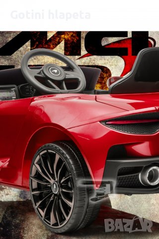 Акумулаторен КОЛА Licensed Mclaren GT 12V с меки гуми с Кожена седалка MP3, снимка 16 - Детски велосипеди, триколки и коли - 37014489