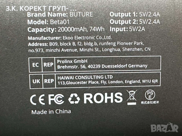 Стартер за кола BUTURE Bate01, външна батерия, фенерче, 20000mAh, компресор, снимка 7 - Аксесоари и консумативи - 53540415