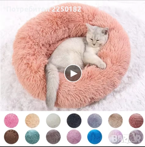 Легло за мини домашен любимец!, снимка 7 - За кучета - 53311891