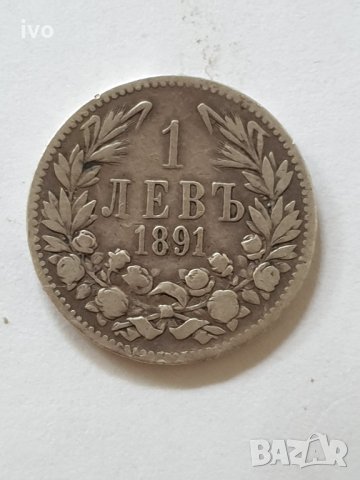 стара сребърна монета княз фердинанд, снимка 3 - Колекции - 33261682
