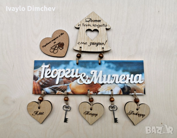 Дървена Табелка, снимка 2 - Други услуги - 17879681