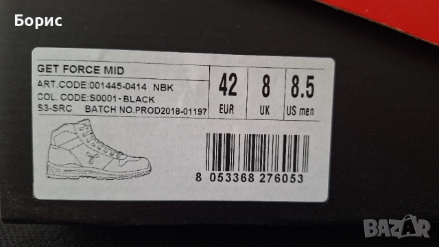 Работни обувки Payper get force mid, снимка 5 - Мъжки боти - 52141682