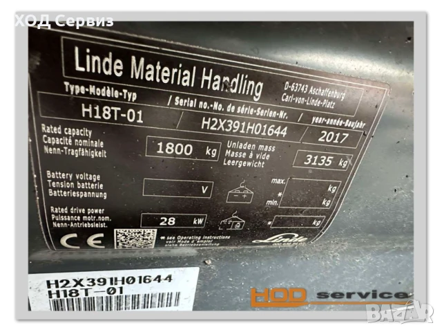 Газокар Linde H18T-01, снимка 8 - Подемници - 51353341