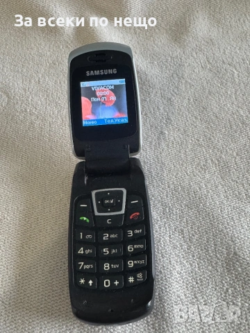 GSM Телефон Самсунг Samsung SGH-C260 , Samsung C260, снимка 10 - Samsung - 53409938