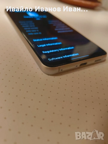 Samsung Galaxy S21 FE - 8/256, снимка 5 - Samsung - 53134221