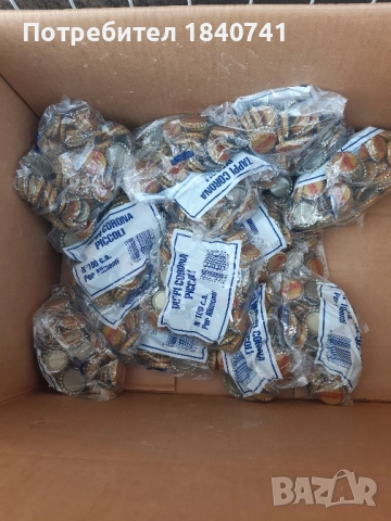 Капачки за бирени бутилки 5.00 лева - 100 броя и всички други видове капачки за буркани и бутилки