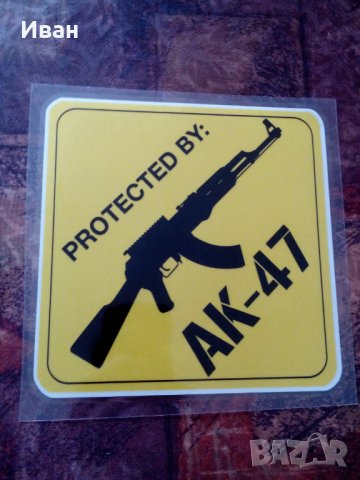 Стикер лепенка агент 007 , БМВ М  и АК-47 за кола автомобил камион джип