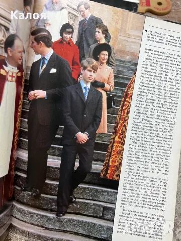 Списание кралското семейство, снимка 5 - Колекции - 49418412