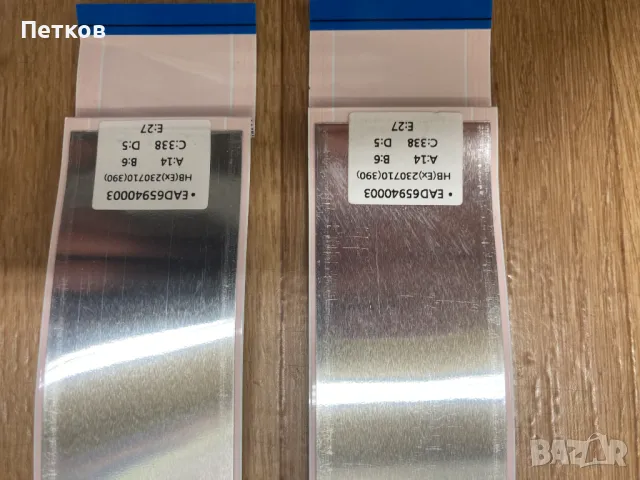 LG OLED Tкони, снимка 12 - Части и Платки - 49841098