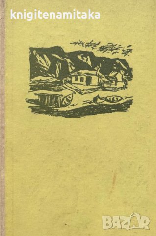 Летопис на стопанството Брекукот - Халдор Лакснес, снимка 1 - Художествена литература - 43869112