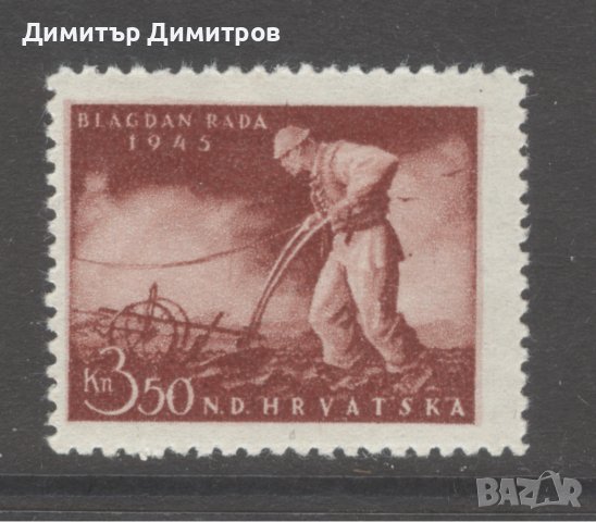 Хърватия 1945 - Мi №179 - марка  серия чиста, снимка 1 - Филателия - 44025785
