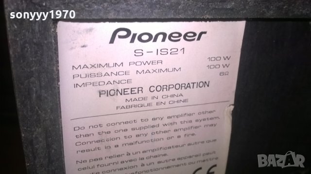 pioneer s-is21-2x100w-2бр тонколони-внос германия, снимка 17 - Тонколони - 27974774