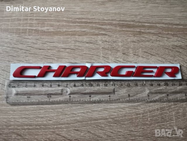  червен надпис Dodge Charger нов стил, снимка 2 - Аксесоари и консумативи - 34691242