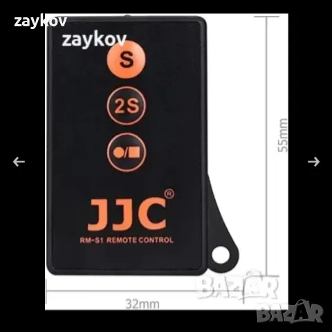 Безжично IR инфрачервено дистанционно управление JJC с допълнителен бутон за стартиране, снимка 3 - Дистанционни - 50172934