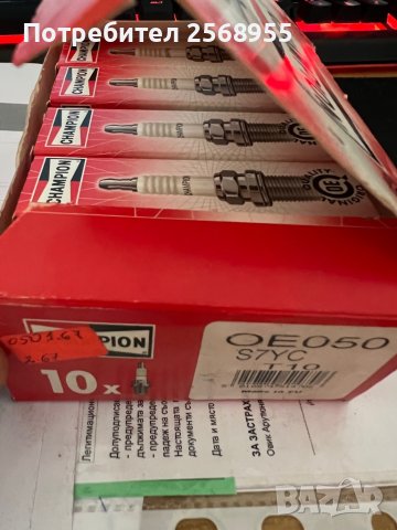 Запалителна свещ CHAMPION OE050/T10 ALPINE CITROEN DAIMLER LANCIA MERCEDES-BENZ PEUGEOT RENAULT TAL , снимка 4 - Части - 37070642