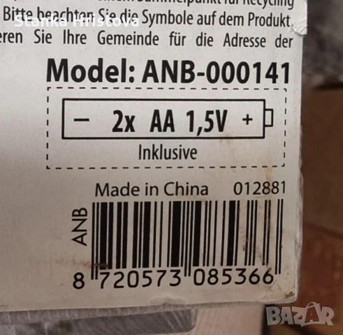 Коледни светещи картини., снимка 4 - Декорация за дома - 50794668